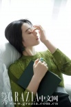 范冰冰素顏穿睡衣拍寫(xiě)真 看書(shū)剪指甲極其放松