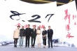 《聂隐娘》定档8.27 侯孝贤：舒淇就是现代侠女