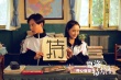 《夏洛特烦恼》曝预告 