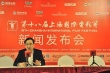 《九州·華胥引》師匠級班底護航 導演楊磊首秀