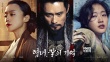 《侠女》定档8月 李秉宪全度妍金高恩海报曝光