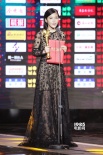 传媒大奖杨子姗封后 《十二公民》五项殊荣领跑