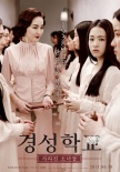 韩国票房：《侏罗纪世界》《绝密搜查》冠亚双赢