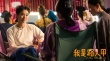《路人甲》再获好评 吴彦祖袁咏仪等客串首曝光