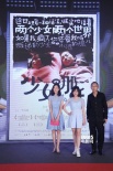 《少女哪吒》剧组吹来清新风 两女主角笑容甜美