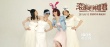 《滾蛋吧！腫瘤君》“鹵蛋”海報(bào) 白百何光頭亮相