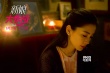 《新娘大作战》曝“有病”特辑 倪妮飞腿踹baby
