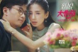 《新娘大作战》曝“有病”特辑 倪妮飞腿踹baby