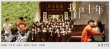 《我们的十年》定档8.7曝预告 赵丽颖乔任梁激吻