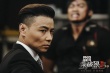 《杀破狼2》长镜头激战MV 吴京张晋托尼·贾激战