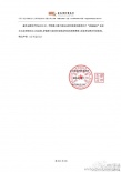 伊能靜發(fā)律師聲明起訴營(yíng)銷號(hào)誹謗:不縱容法庭見