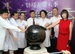 苑瓊丹為?；橐龉_整形 盤點(diǎn)