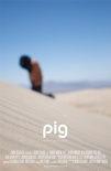 豬