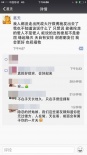 娛評：葛天一嫁成名天下知 一招失婚“創(chuàng)前途”