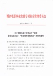 專資辦叫停3D巨幕補(bǔ)貼 或扶植藝術(shù)片助產(chǎn)業(yè)轉(zhuǎn)型