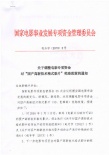 專資辦叫停3D巨幕補(bǔ)貼 或扶植藝術(shù)片助產(chǎn)業(yè)轉(zhuǎn)型
