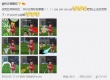 霍思燕愛子嗯哼大王伸手欲接流沙 被贊天生浪漫
