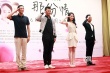 《默守那份情》首映 黄奕邀毛孩共舞称相信爱情