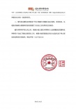 炮友？小三？Angelababy工作室发声明斥谣言
