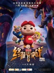 “動畫，你早！”2015暑期歡樂季大幕將拉開