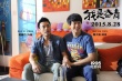 《我是奋青》定档8.28  “男生三角恋”大跌眼镜