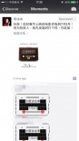 《张震讲故事》将映“复活”张震 不刷颜值刷IP