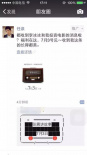 《张震讲故事》将映“复活”张震 不刷颜值刷IP