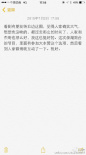 劉燁搞笑解釋評(píng)謝娜范冰冰：我們都好 過(guò)于嗨皮