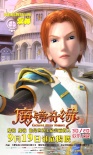 《魔镜奇缘》发角色海报 盘发白雪公主造型惊艳
