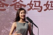 系列微电影 《鹿城记忆之爸爸妈妈的橡树》开机
