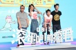 《滾蛋吧！腫瘤君》曝預(yù)告 白百何裝樂觀難抽離