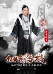 仙剑客栈