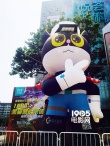 《黑猫警长》主题巡展拉开序幕 引众人童年回忆