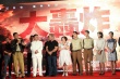 宋承憲陳偉霆集結《大轟炸》 劉燁談與謝娜互動