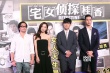 《宅女偵探桂香》改檔8·13 彭順避談陶喆出軌