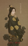 《楊貴妃》導(dǎo)演特輯、海報(bào) 范冰冰回眸雙目噙淚
