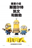 環(huán)球國際影業(yè)海外票房破30億美元 創(chuàng)影史新紀錄