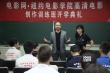 1905?紐約電影學(xué)院課程開講 學(xué)員4周Get新技能