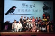 百位明星出演《那些女人》 纪念抗战胜利70周年