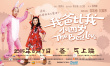 我爸比我小四岁