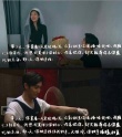 劉雯為崔始源手寫情書全文曝光 現(xiàn)實或已是情侶