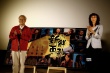 第九届FIRST青年电影展开幕 陈建斌“准时迟到”