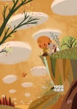 《史努比大電影》曝全球創(chuàng)意作品 水墨中國風(fēng)獲獎