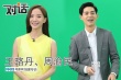 王珞丹《偵探桂香》演宅女 性子直遭周渝民調(diào)侃