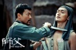 徐皓峰《師父》重構(gòu)江湖 廖凡宋洋“貌合神離”