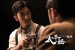 黃曉明：《太平輪·彼岸》里，我沒(méi)有偶像包袱