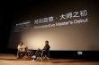 阳光灿烂依旧 姜文：导演不该管片子卖不卖钱