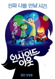 韩国票房：《暗杀》登顶 《头脑大作战》排第二