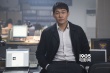 《办公室》曝剧照 朴星雄饰刑警高我星演实习生