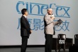 Cinefex中文版创刊 张之亮：特效要为故事服务